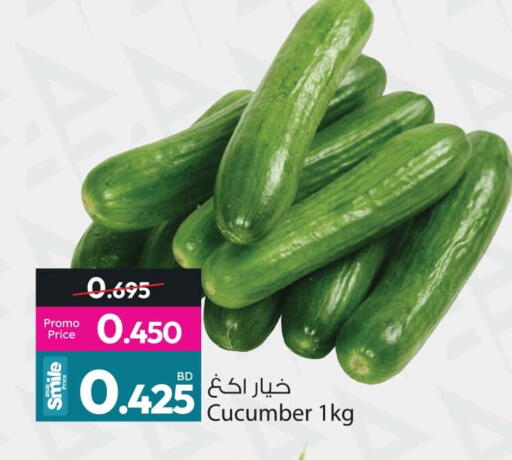 Cucumber available at Ansar Gallery in Bahrain