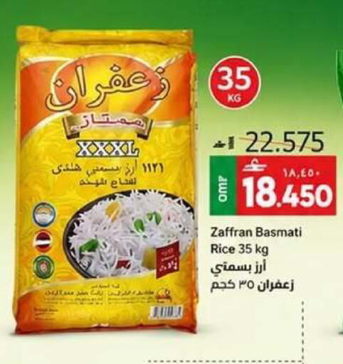 available at مسقط هايبرماركت in عُمان - صُحار‎