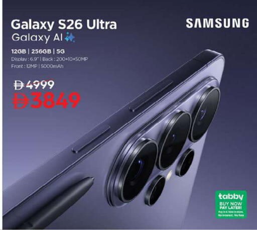 available at Nesto Hypermarket in UAE - Fujairah