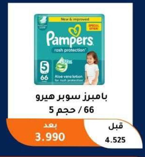 available at Abu Fatira Coop  in Kuwait - Kuwait City
