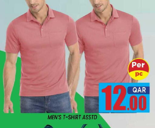 available at شوب اند سمايل هايبرماركت in قطر - الدوحة