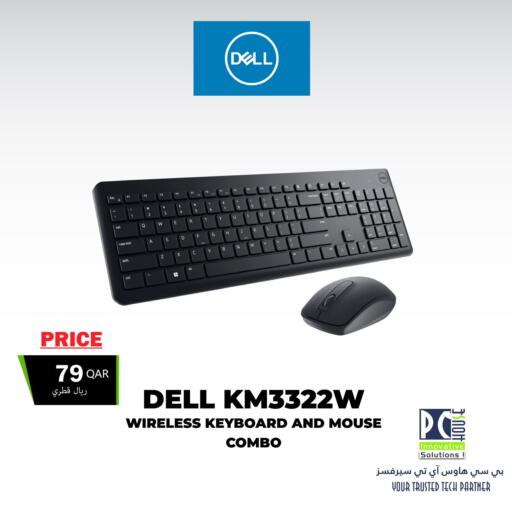 available at PC house  in Qatar - Al Khor