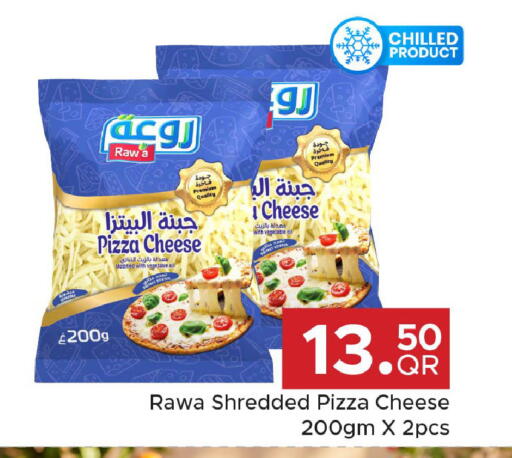available at مركز التموين العائلي in قطر - الدوحة