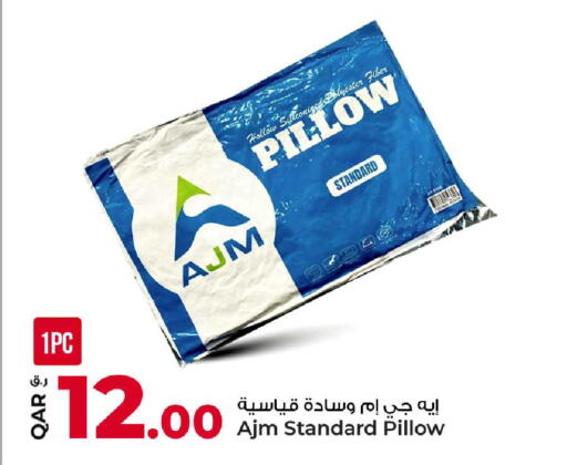 available at روابي هايبرماركت in قطر - الوكرة