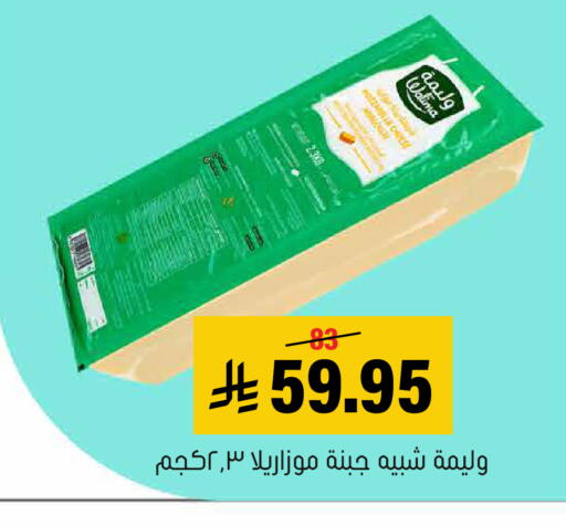 available at Al Amer Market in KSA, Saudi Arabia, Saudi - Al Hasa