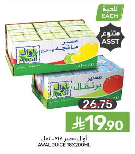 available at  مـزايــا in مملكة العربية السعودية, السعودية, سعودية - سيهات