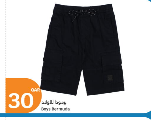 available at سيتي هايبرماركت in قطر - الوكرة