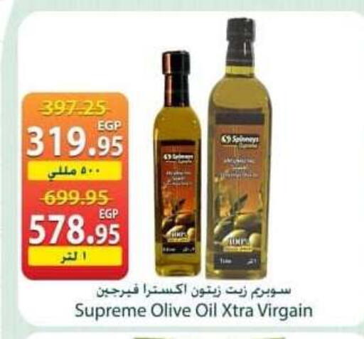 available at Spinneys  in Egypt - Cairo