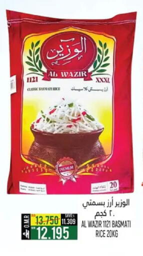 available at حور العين هايبرماركت in عُمان - صُحار‎