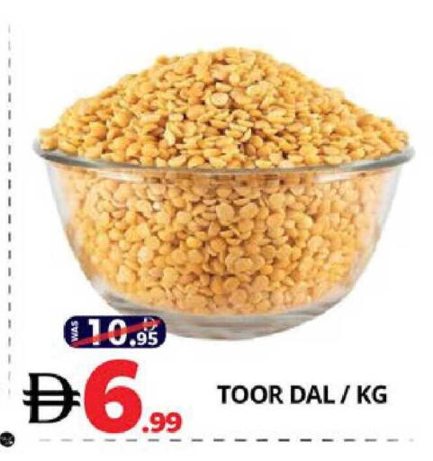 available at EXPRESS AL MADEENA HYPERMARKET LLC in UAE - Abu Dhabi