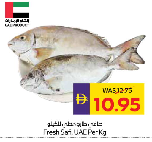 available at ADCOOP in UAE - Abu Dhabi