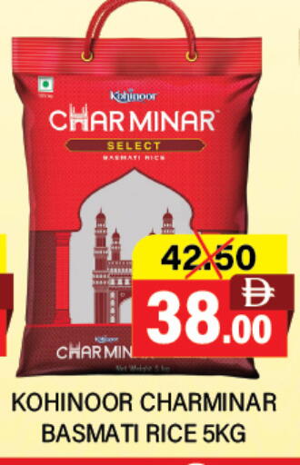 available at العديل سوبرماركت in الإمارات العربية المتحدة , الامارات - أبو ظبي