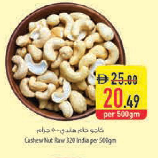 available at Safeer Market in UAE - Dubai