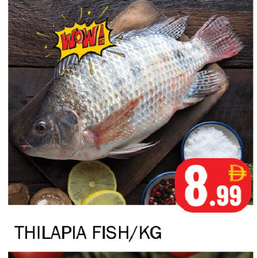 available at سوق المبارك هايبرماركت in الإمارات العربية المتحدة , الامارات - الشارقة / عجمان