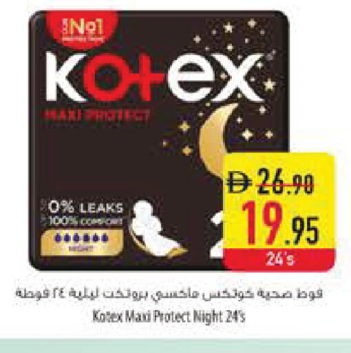 available at Safeer Market in UAE - Dubai