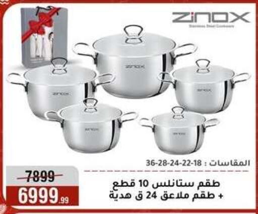available at المرشدي in Egypt - القاهرة