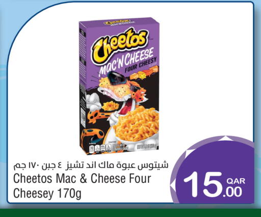 available at ميغا مارت in قطر - الريان