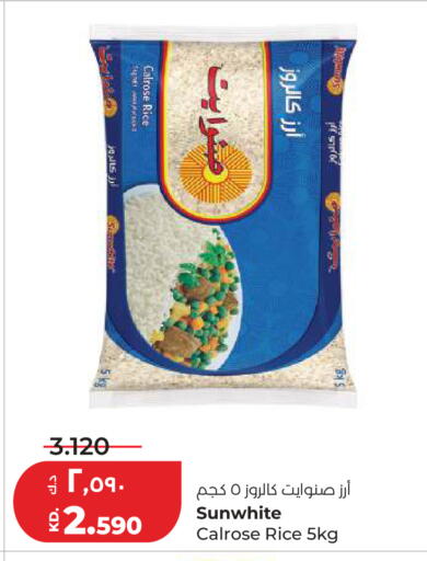 available at Lulu Hypermarket  in Kuwait - Kuwait City
