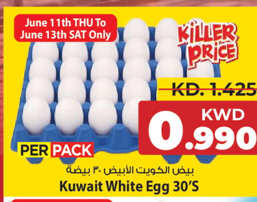 available at مارك & سايف in الكويت - مدينة الكويت