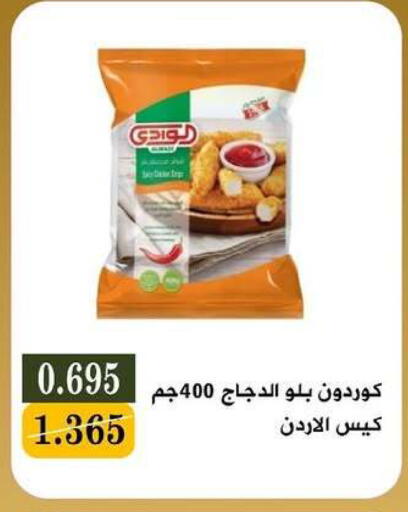 available at جمعية البيان التعاونية in الكويت - مدينة الكويت
