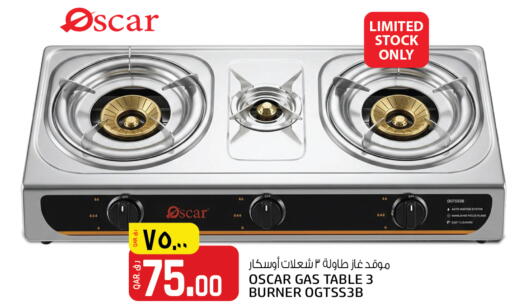 available at Saudia Hypermarket in Qatar - Al Khor