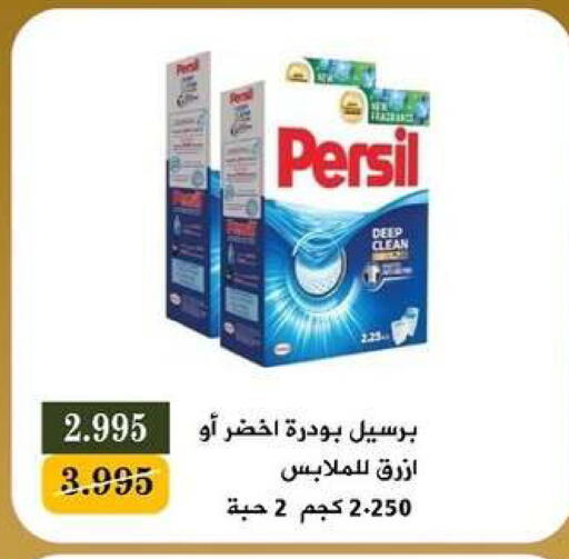 available at جمعية البيان التعاونية in الكويت - مدينة الكويت