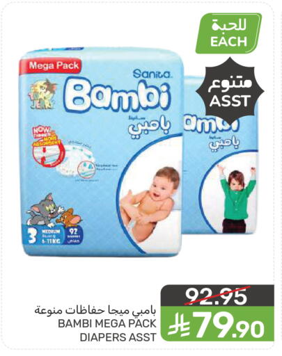 available at  مـزايــا in مملكة العربية السعودية, السعودية, سعودية - سيهات
