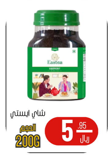 available at اسواق البسمة الخالدة in مملكة العربية السعودية, السعودية, سعودية - خميس مشيط
