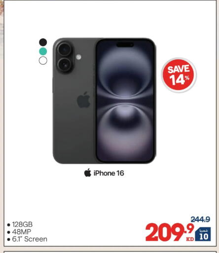 available at ×-سايت in الكويت - مدينة الكويت