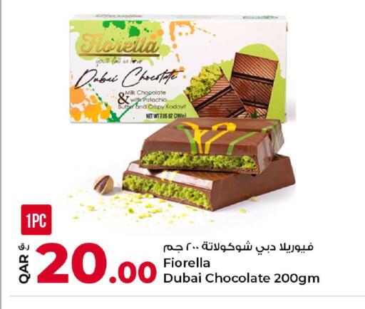 available at روابي هايبرماركت in قطر - الوكرة