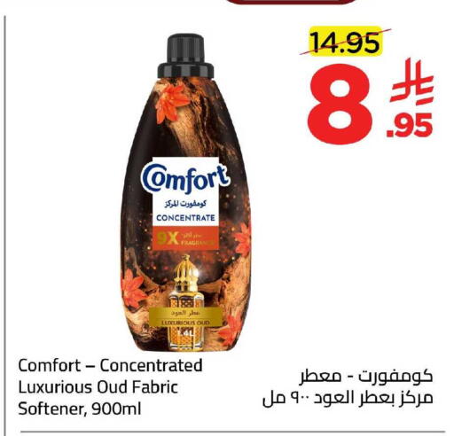 available at وهج مارت in مملكة العربية السعودية, السعودية, سعودية - جدة