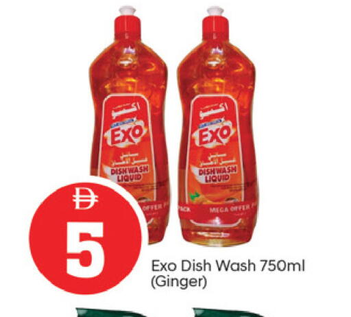Ginger available at TALAL MARKET in UAE - Fujairah
