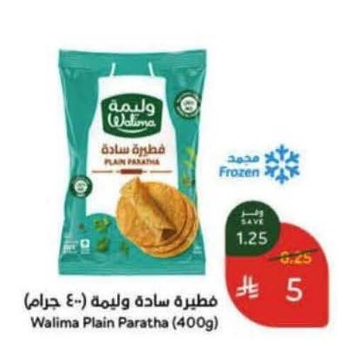 available at هايبر بنده in مملكة العربية السعودية, السعودية, سعودية - الرس