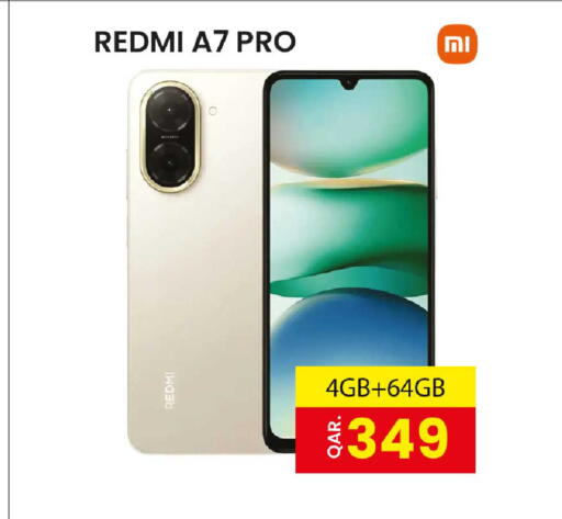 available at روابي هايبرماركت in قطر - الوكرة