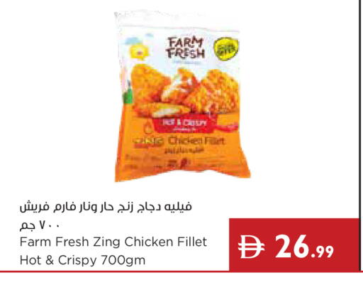 available at إسطنبول سوبرماركت in الإمارات العربية المتحدة , الامارات - رَأْس ٱلْخَيْمَة