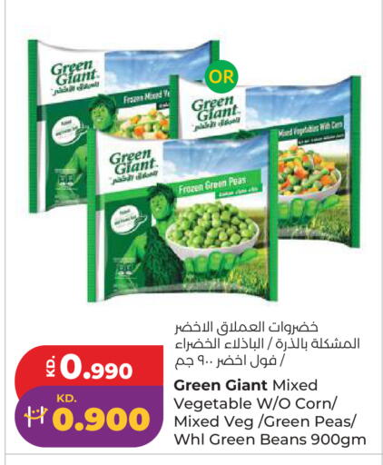 Peas available at لولو هايبر ماركت in الكويت - مدينة الكويت