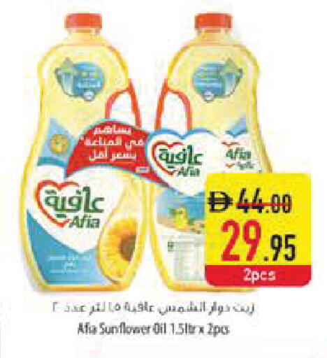 available at Safeer Market in UAE - Dubai