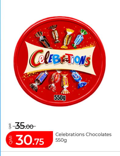 available at G MAX Hypermarket in Qatar - Al Rayyan