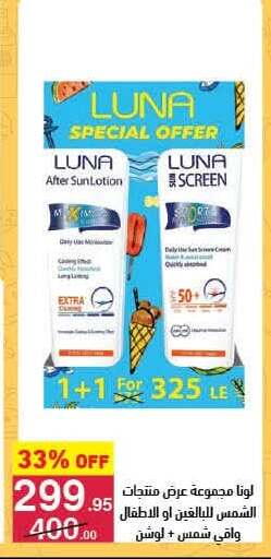 available at Mahmoud El Far in Egypt - Cairo