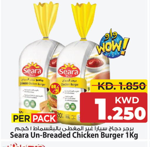 available at مارك & سايف in الكويت - مدينة الكويت