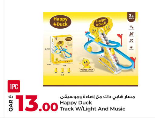 available at روابي هايبرماركت in قطر - الوكرة