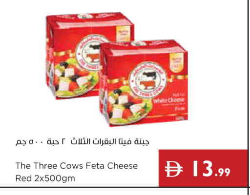 available at إسطنبول سوبرماركت in الإمارات العربية المتحدة , الامارات - رَأْس ٱلْخَيْمَة