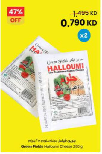 available at مركز سلطان in الكويت - مدينة الكويت