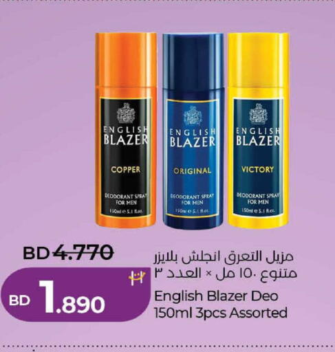 available at LuLu Hypermarket in Bahrain