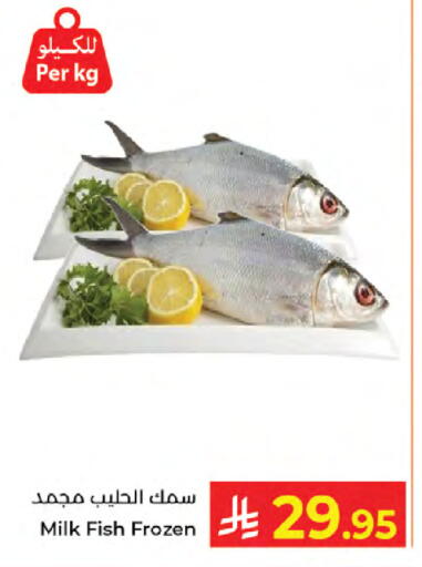 available at Kabayan Hypermarket in KSA, Saudi Arabia, Saudi - Jeddah