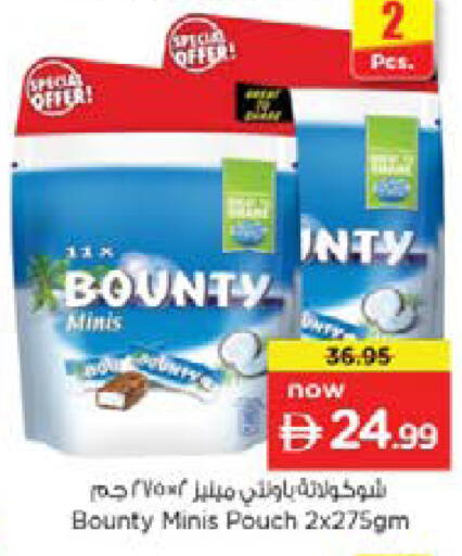 available at Nesto Hypermarket in UAE - Dubai