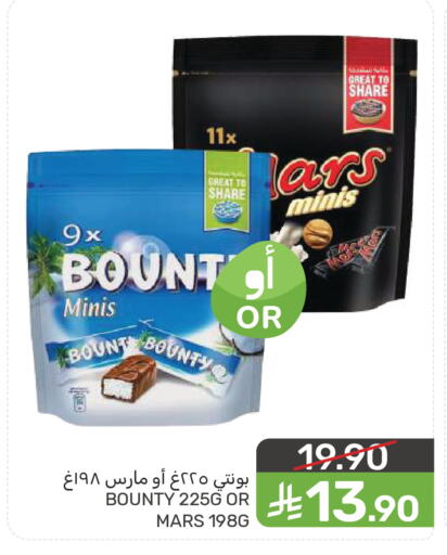 available at  مـزايــا in مملكة العربية السعودية, السعودية, سعودية - سيهات
