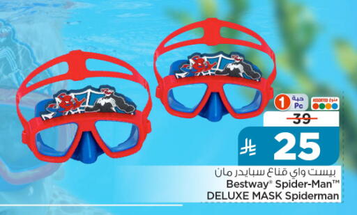 available at Nesto in KSA, Saudi Arabia, Saudi - Al-Kharj