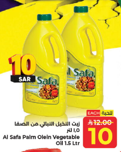 available at Kabayan Hypermarket in KSA, Saudi Arabia, Saudi - Jeddah