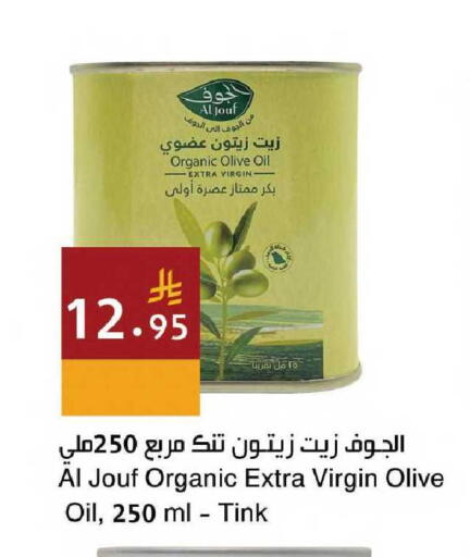 available at اسواق هلا in مملكة العربية السعودية, السعودية, سعودية - جدة